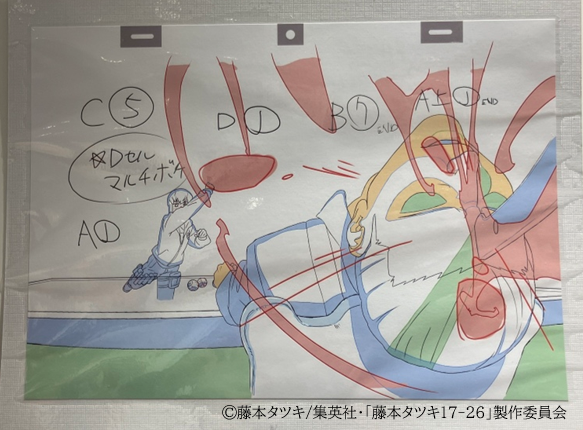 共同印刷情報Mイベント事業〈公式〉 tweet media