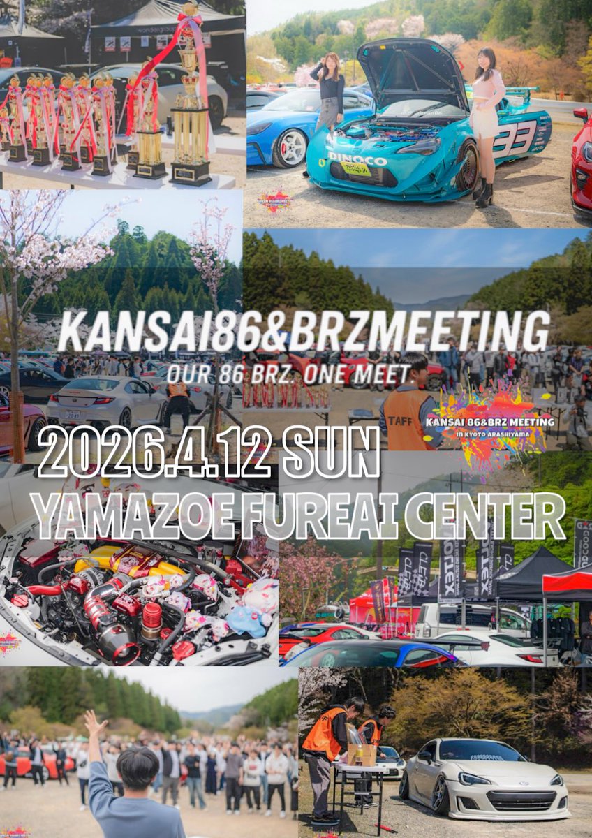 🌸＼ KANSAI 8B MEETING 2026