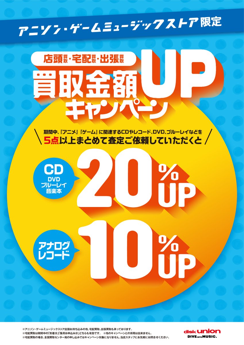 ゲーム音楽／CD 同人 156枚　まとめ売り 声優 【お得セール】アニメ