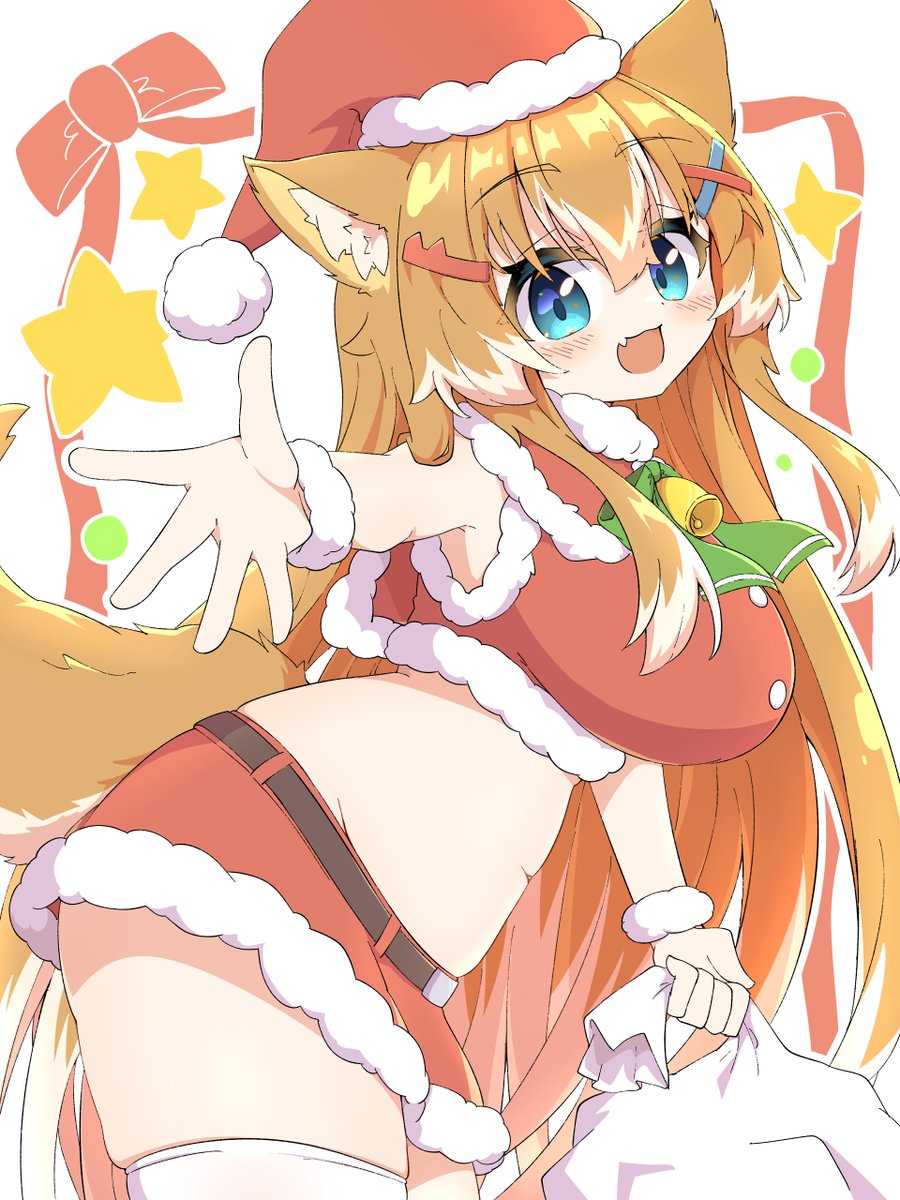 「メリークリスマス よい子にはハルちゃんからプレゼントが」|もがふぁるる。のイラスト
