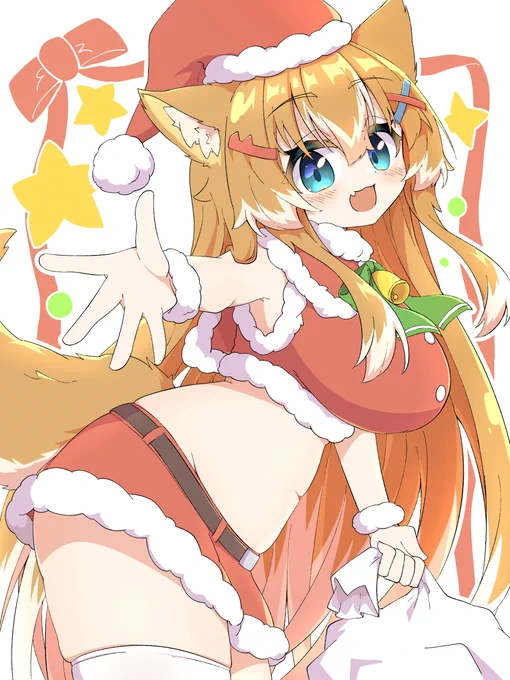 メリークリスマス よい子にはハルちゃんからプレゼントが