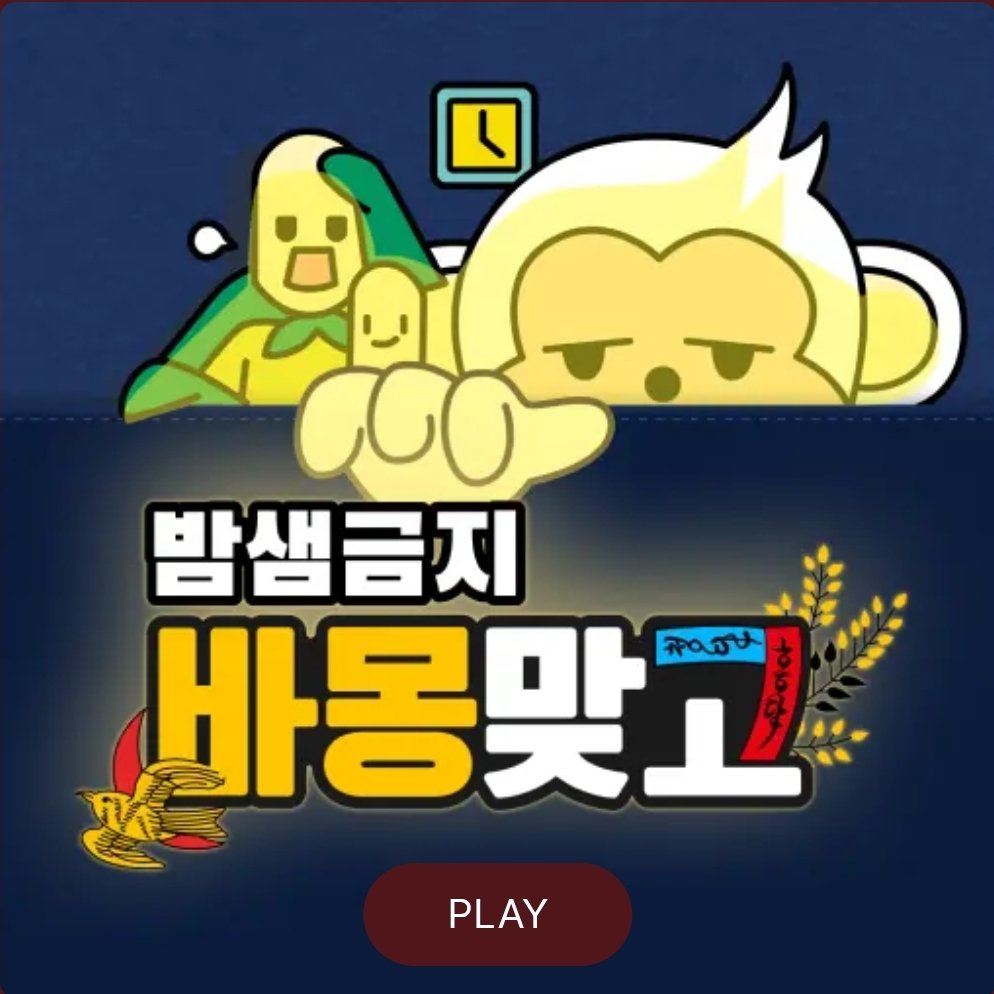 manibadm's tweet photo. #바몽맞고 #바몽게임즈 #바몽 
#고스트카지노 
바몽맞고 그랜드오픈
#바몽코인 #코인고스트 
#BAM  #COINGHOST #AI #BLACKJACK #AIRDROPWHEEL #bam #COGO
#casino #OpenAi #chatGPT #web3 #P2P https://t.co/O2ytR2cBwI