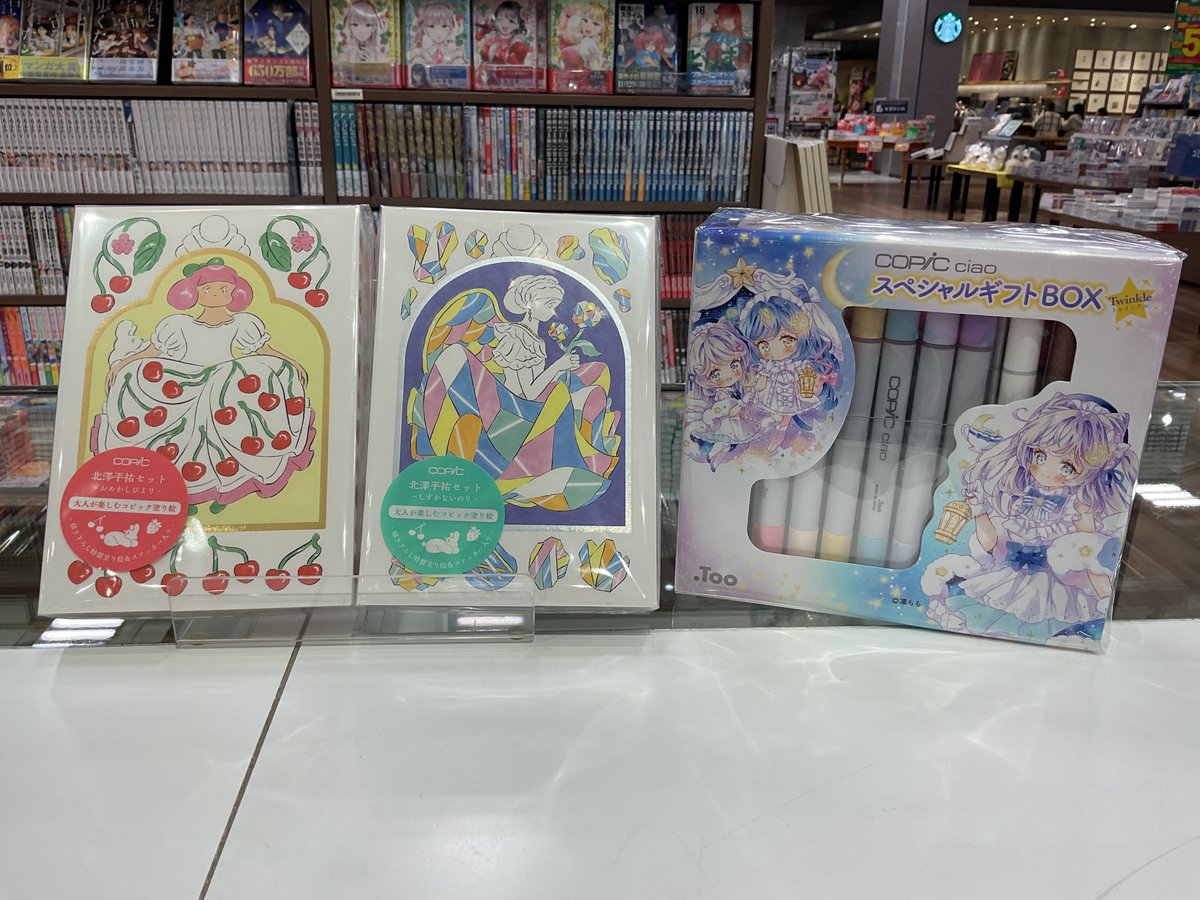 Merry xmas🎄✨
今年のコピックセットはスペシャルな商品ばかりです🖼️✨
クリスマスプレゼントまだまだ間に合います🦌
是非、ご来店お待ちしております🤶
#凛もも
#北澤平裕
#ステッドラー