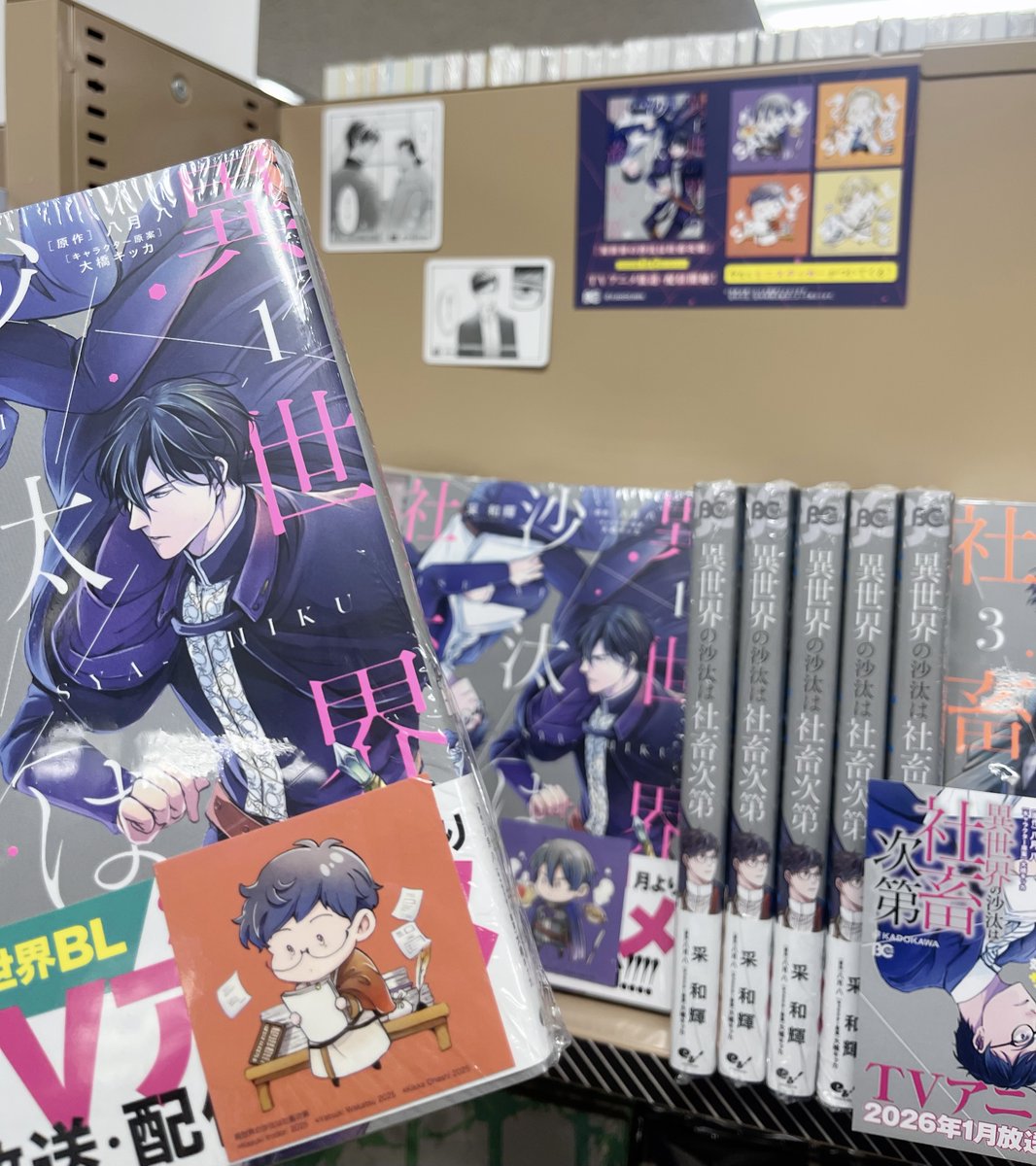 値下げ 異世界スーサイド まとめ売りのセット販売 値下げ 異世界スーサイド まとめ売りのセット販売 作品タイトルで選ぶ