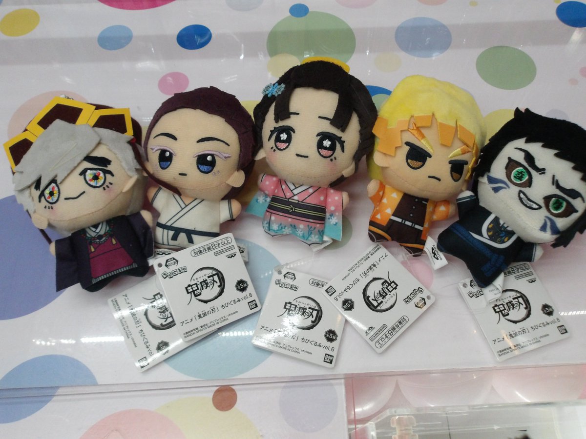プライズ】お待たせしました！！ 『鬼滅の刃ちびぐるみvol.6』が本日