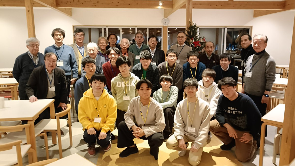 公益社団法人物理オリンピック日本委員会 tweet media