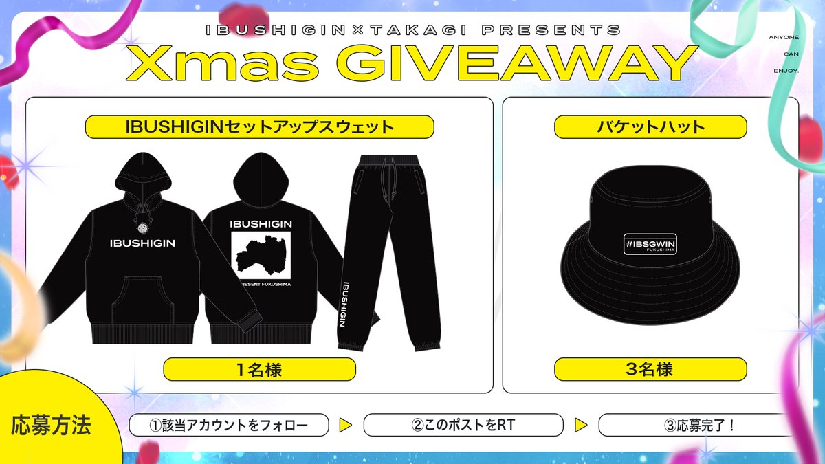 IBUSHIGIN｜とろろ/Tororo (@tororo0316) / Posts / X