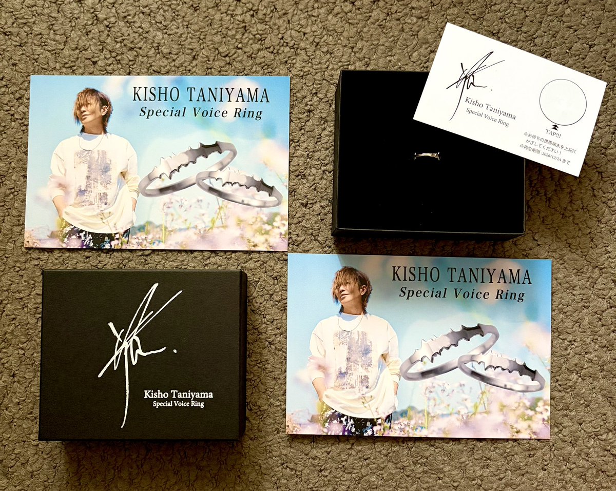 谷山紀章 #EncodeRing voiceA