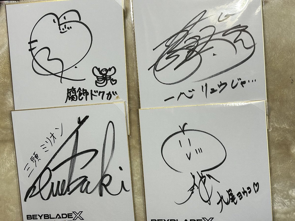 また当たってた懸賞が届いてた 声優さんの色紙は初めて当たったから