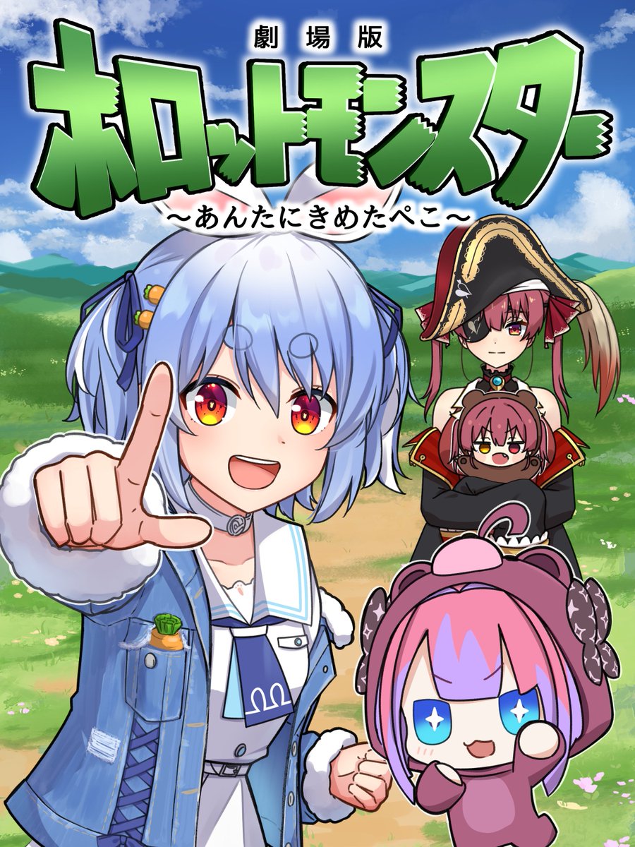 める様♡専用追加オーダーページ♪ 工藤 改＠1日目【西そ-14ab】 (@aiueobaio5) / Posts / X