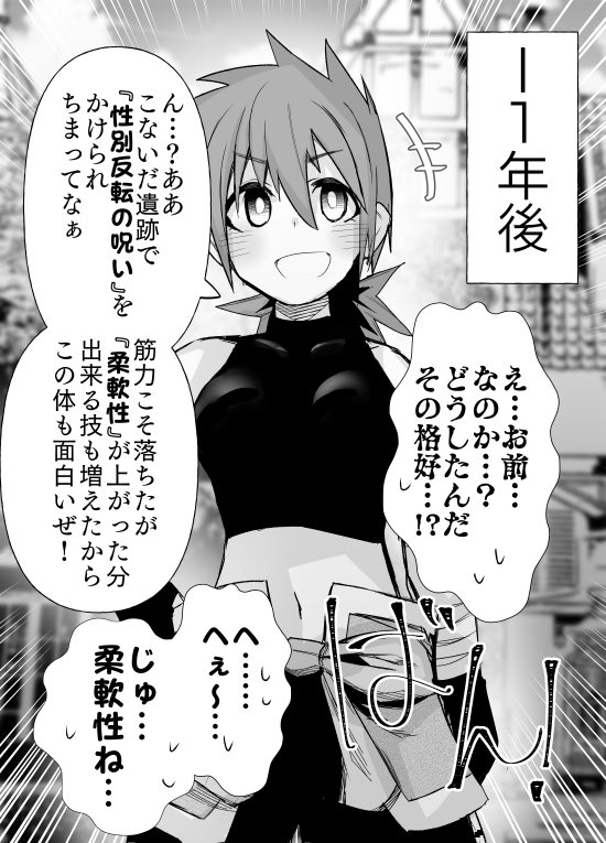 (2/2) 