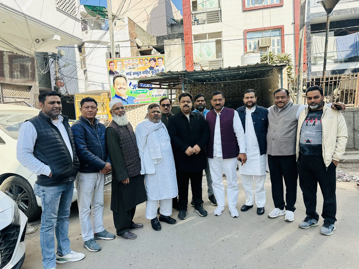 आज़ रोहिणी रिठाला से बहुत मज़बूत साथी फ़ैमुल इस्लाम जी दिल्ली प्रदेश काँग्रेस कमेटी अल्पसंख्यक विभाग के वाईस चेयरमैन बनने पर मेरे निवास स्थान पर आकर अपनी टीम के साथ धन्यवाद किया मैंने सभी साथी मोहम्मद अशरफ़ जी दूबे सहाब एवं मोहम्मद ताहिर जी मोहम्मद आलम जी वाजिद रज़ा जी शकील अहमद