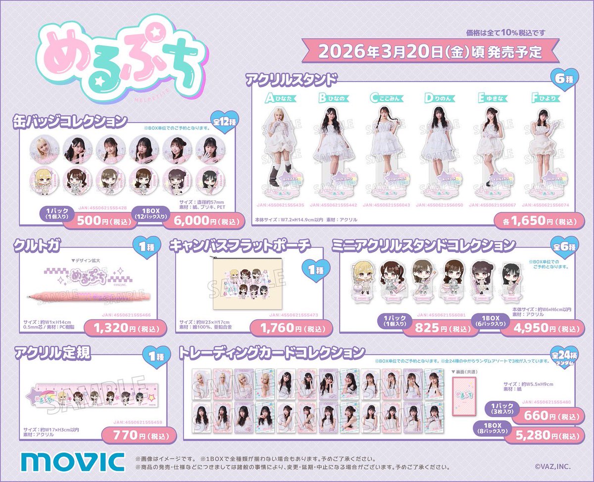 西野日菜乃 (@Hinano78112871) / Posts / X