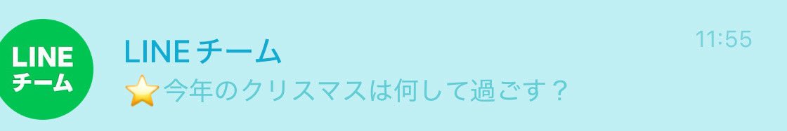 明日は2時間以上残業確定です
わざわざご連絡ありがとうございました！27の土曜も大晦日も元旦も仕事です！
おやすみなさい