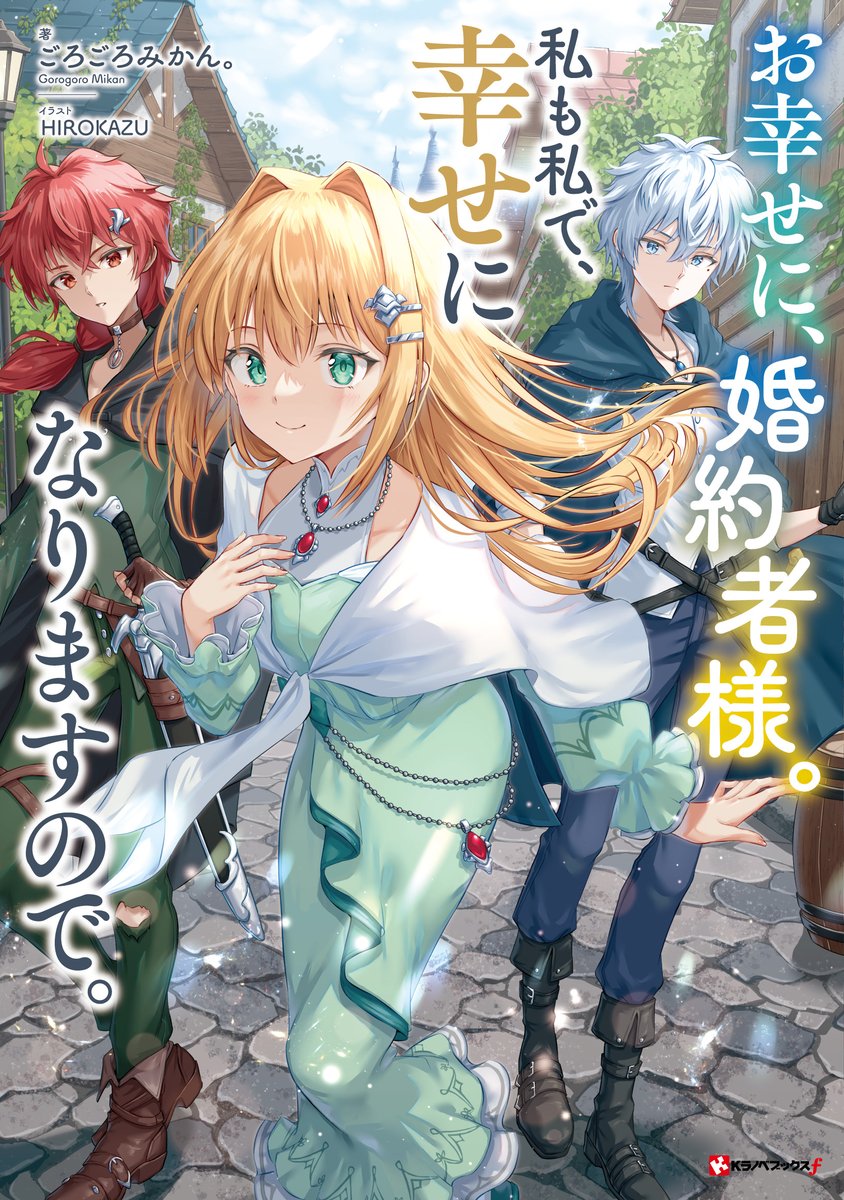 Kラノベブックス＆Kラノベブックスf (@K_lanove_books) / Posts / X