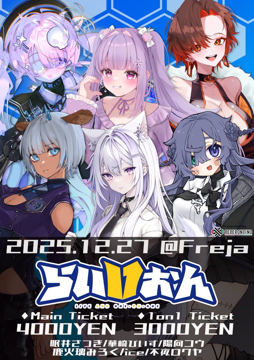 日曜日日曜日日曜日！！！！！！！！！！！！！チケットよろしくお願い