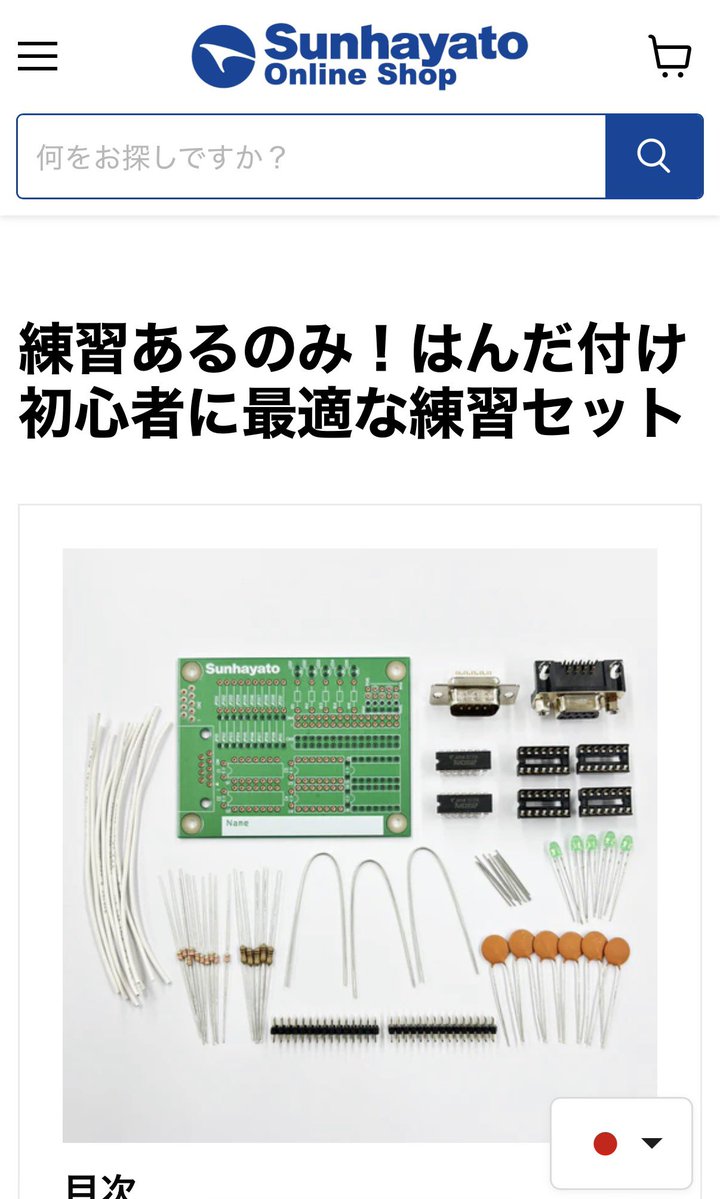 きんのじ (@v9938) / Posts / X