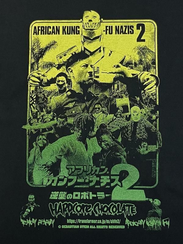 HARDCC's tweet image. アデーの弟アドーは、祖国ガーナを救うべくカンフーでたちがった！
カンフー×ホラー×巨大ロボットという好きしかない掛け算と、前作の何倍の馬鹿馬鹿しさで再び世界に問う！

 buff.ly/YAICkdG