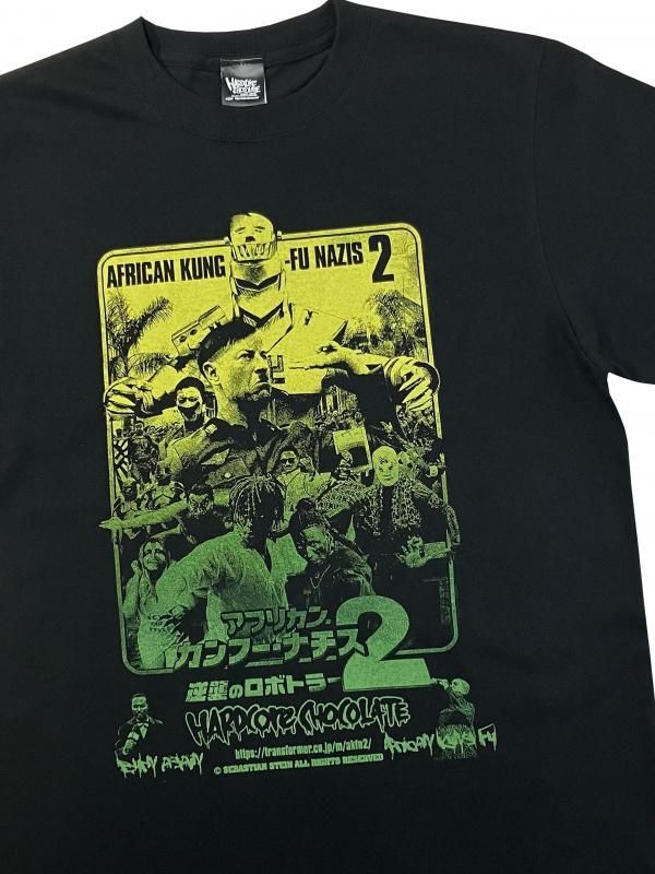 HARDCC's tweet image. アデーの弟アドーは、祖国ガーナを救うべくカンフーでたちがった！
カンフー×ホラー×巨大ロボットという好きしかない掛け算と、前作の何倍の馬鹿馬鹿しさで再び世界に問う！

 buff.ly/YAICkdG