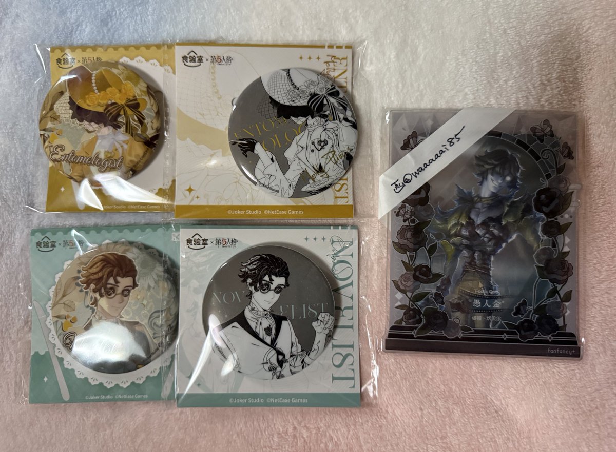 交換】第五人格 食验室 缶バッジ (譲) 昆虫学者 小説家 (求) 同種:探鉱