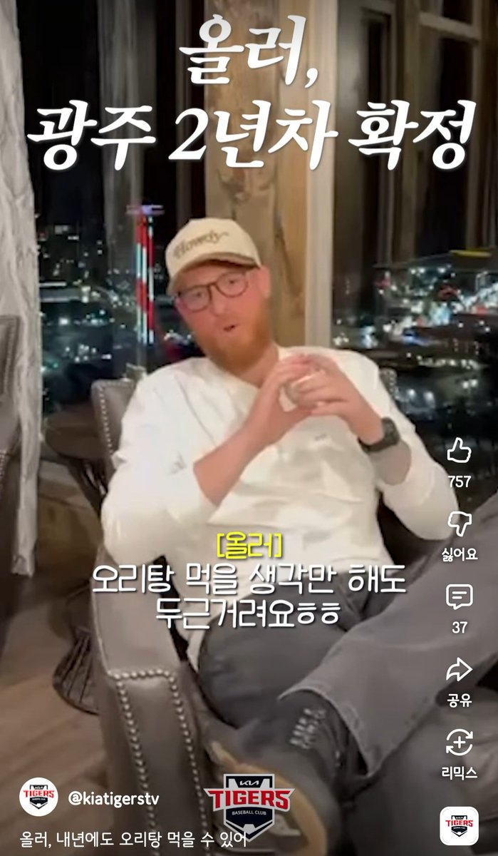 이 짤 안에 안웃긴게 1도 없음ㅅㅂㅜㅜ
갸티비 제목, 자막 그리고 2년차다운 여유있는 
자세까지 걍 ㅈㄴ웃김아ㅋㅋㅋㅋㅋㅋㅋㅋㅋㅋㅋ