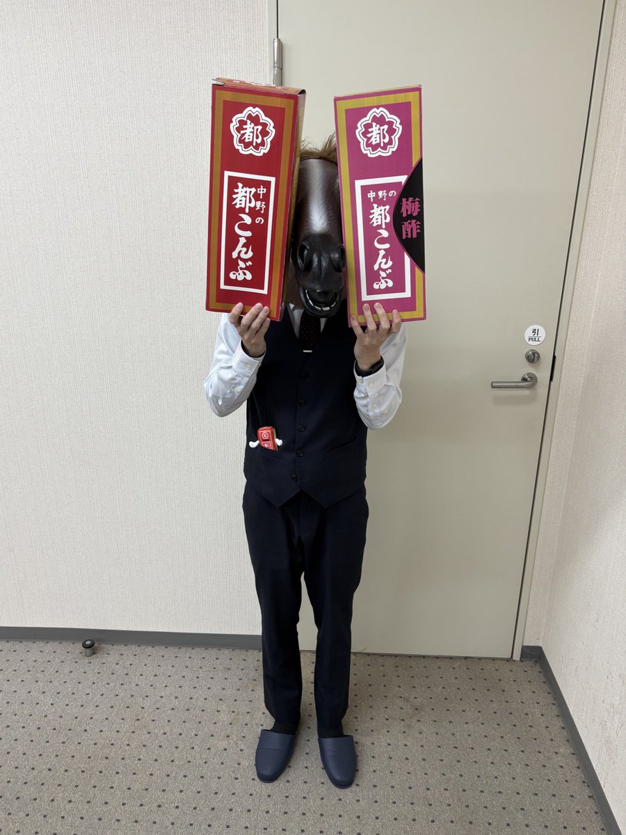 こんぶ専用ページ 都こんぶ【公式】💮 (@NakanoMiyako) / Posts / X