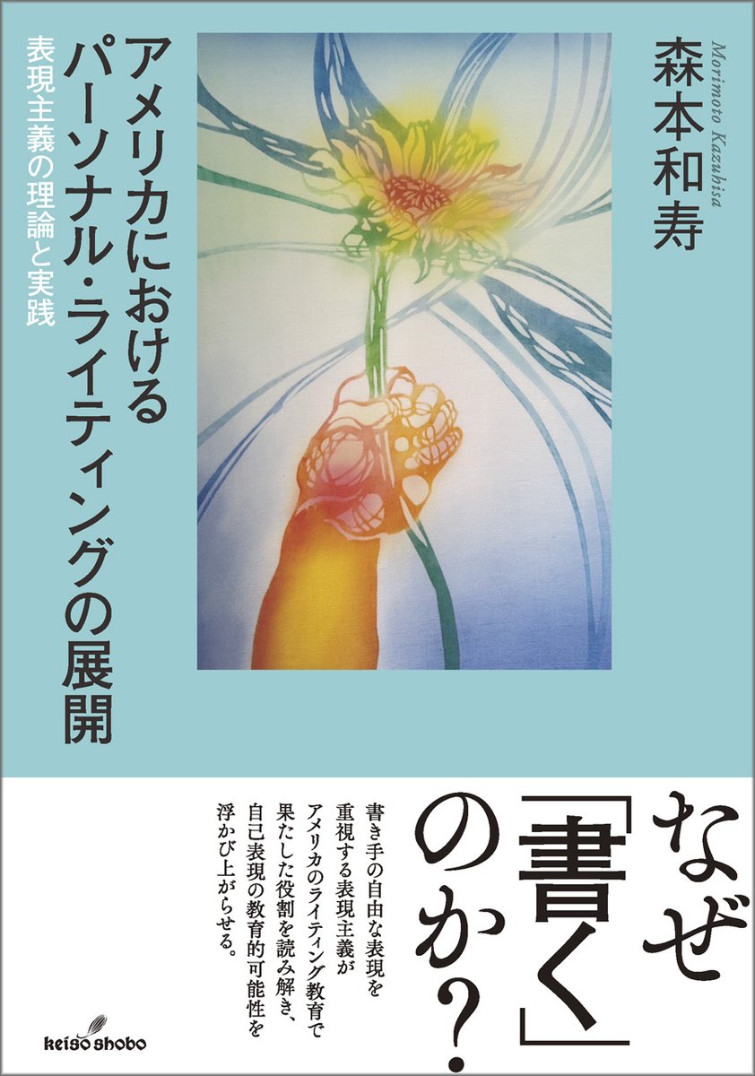 S. Fujii「哲学のプラクティス」（講談社）連載中 (@abcdefugees