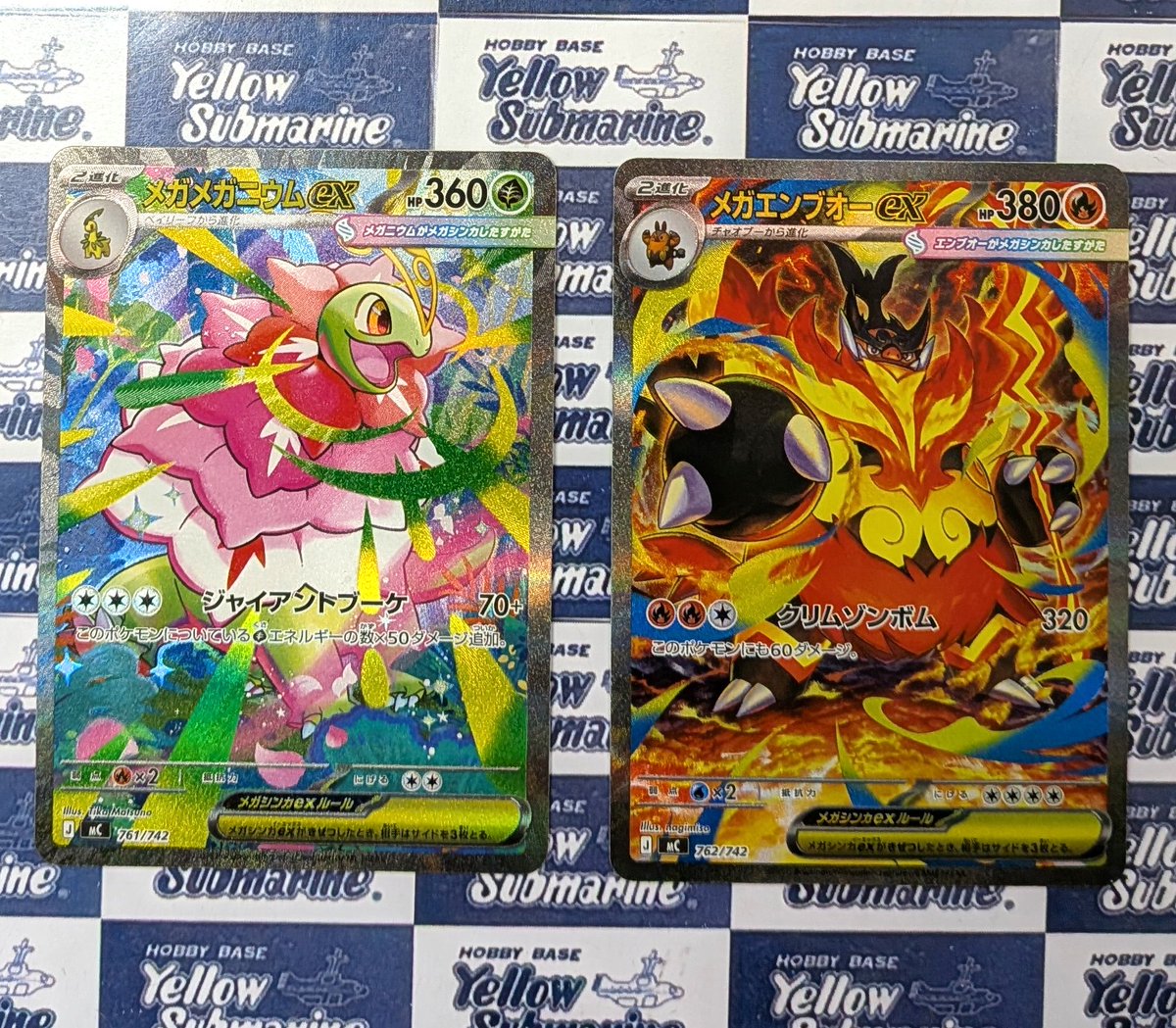 メガエンフォーEX ポケモンカード 761/142 メガエンフォーEX ポケモンカード 761/142