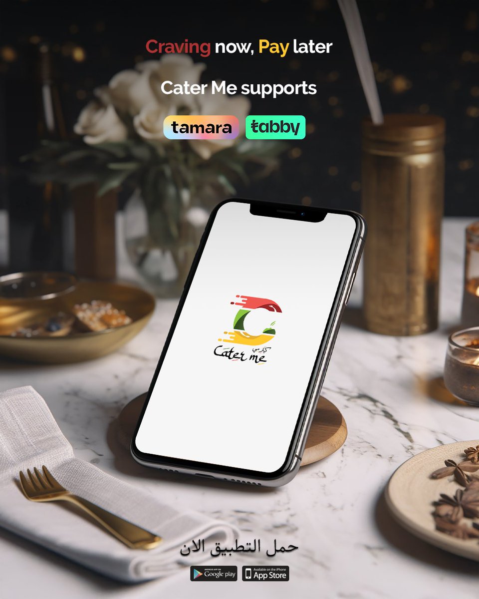 Caterme_online's tweet image. عندما تكون المناسبة استثنائية، نمنحك حرية الاختيار في كل شيء…
 حتى طريقة الدفع.
#CaterMe #LuxuryEvents #RiyadhLuxury