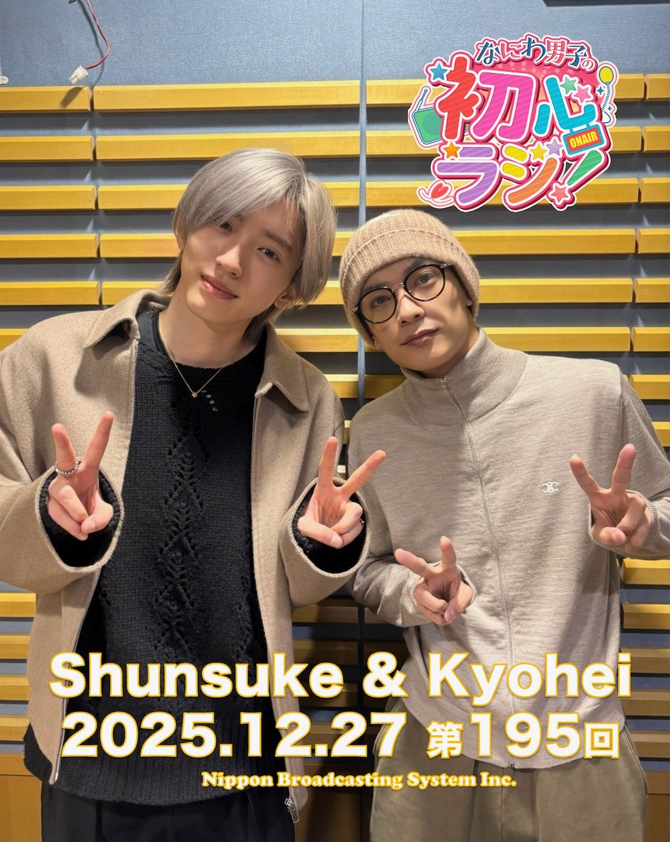 きょん♡ (@kyn3_tx1) / Posts and Replies / X