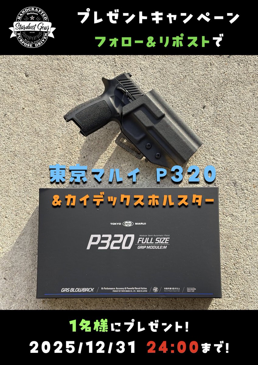 びーぴー3@12/13TENKOO、12/20オペフリ米軍対決予定 (@battle_pichon