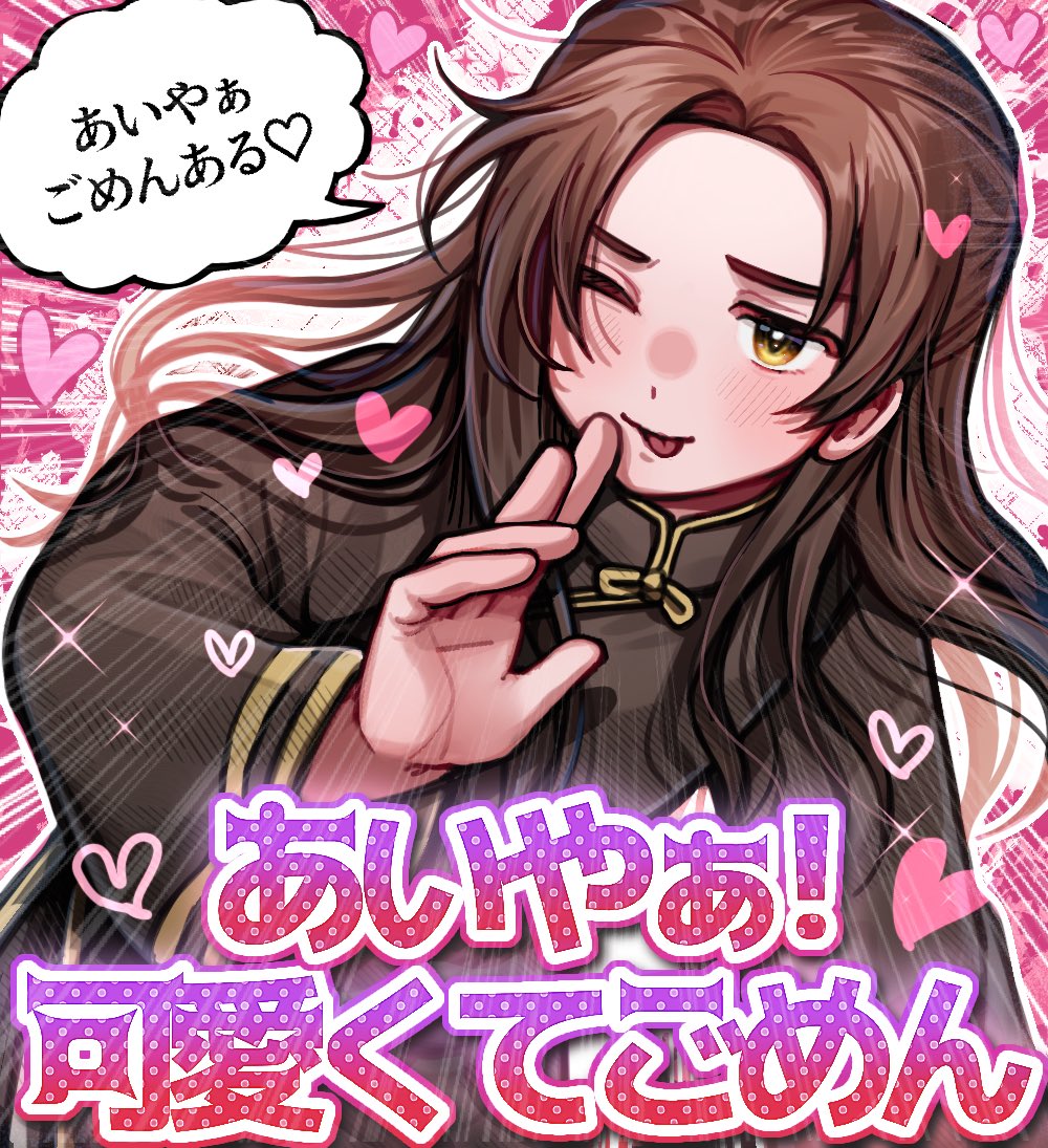 ✳︎出品 れいじ🥮新刊通販12/27〜 (@mai0ni) / Posts / X