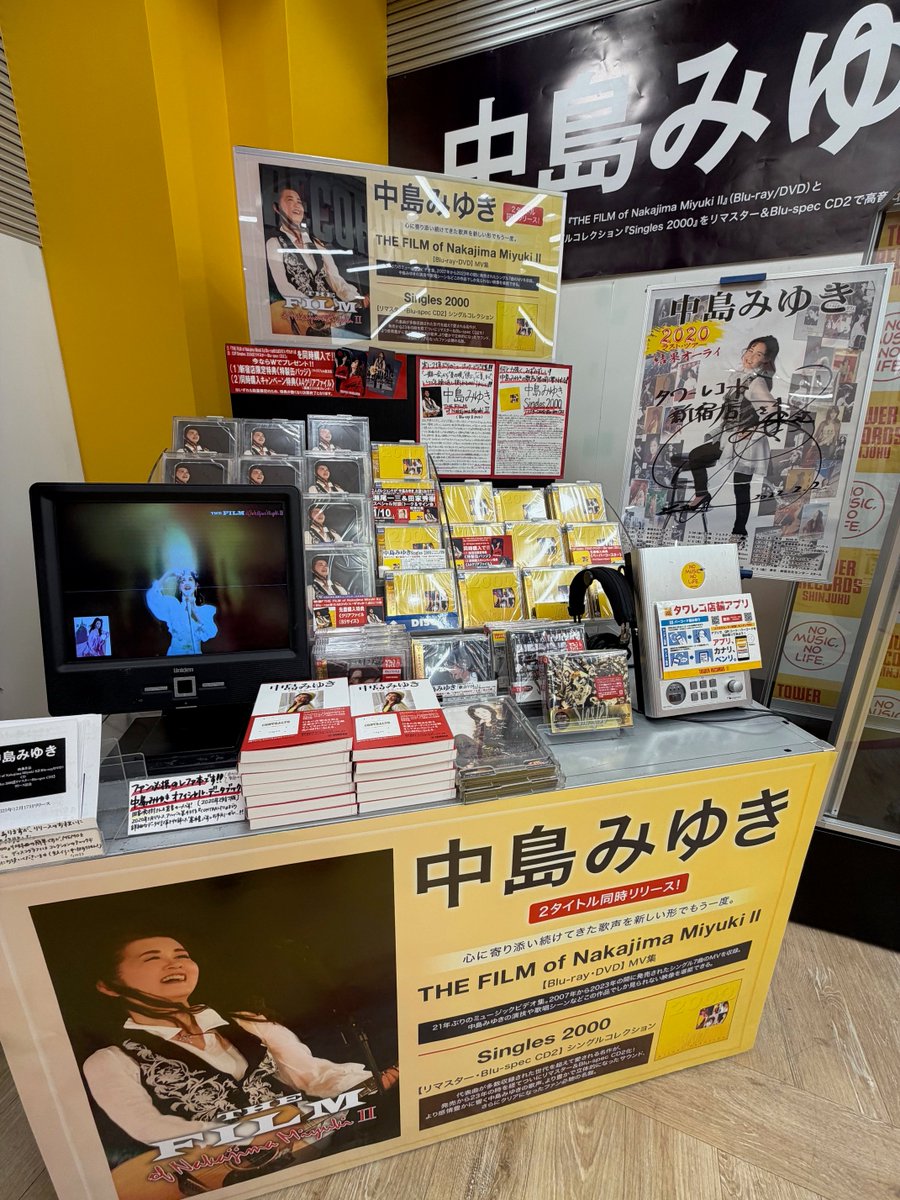 ※新品ケース交換済み　中島みゆきCD44枚一式 Amazon.co.jp: 中島みゆき オリジナルCDアルバム 全44作品 まとめて