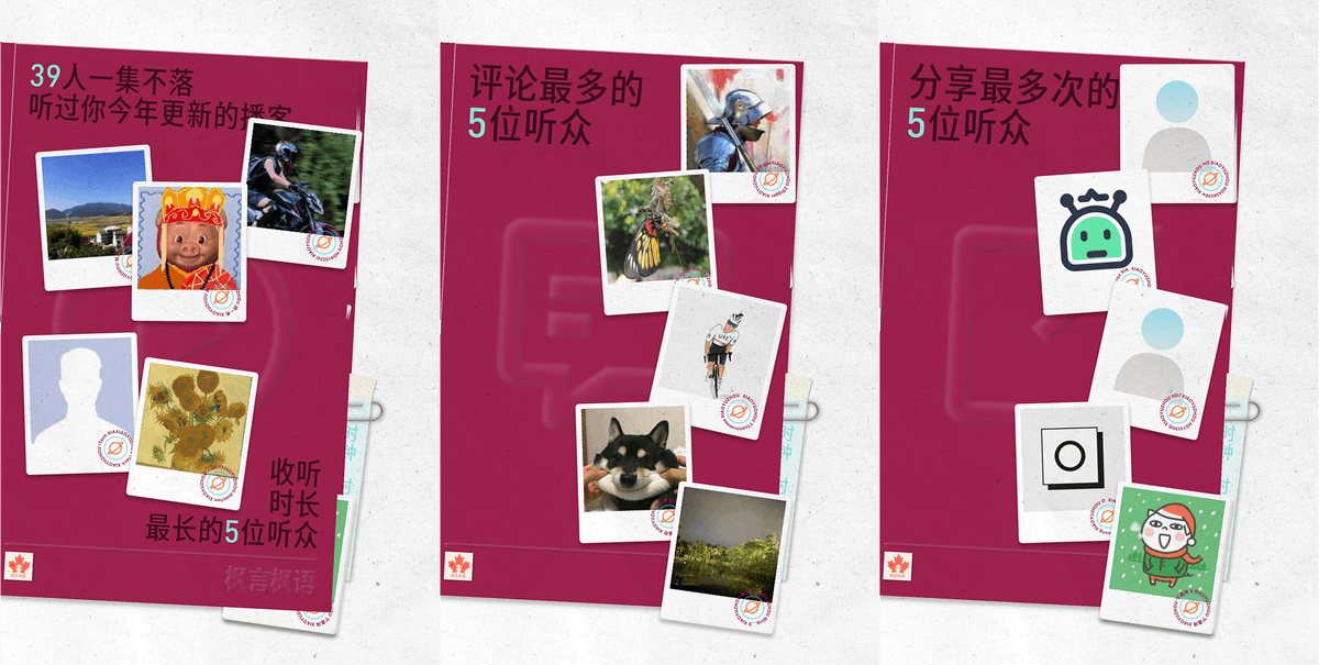 感谢大家 2025 年一路相伴，2026 我们继续听见科技与人文的声音～ 🍁
👉 欢迎订阅：xiaoyuzhoufm.com/podcast/5e2864…