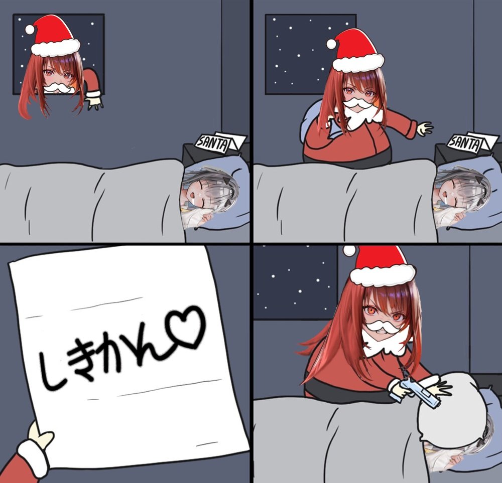 Merry Xmas 🎅🎁🎉