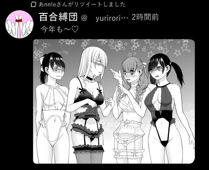 学生時代の義兄はクリスマスイブにナニしてた?
友人達のパーティーが始まっていた… 