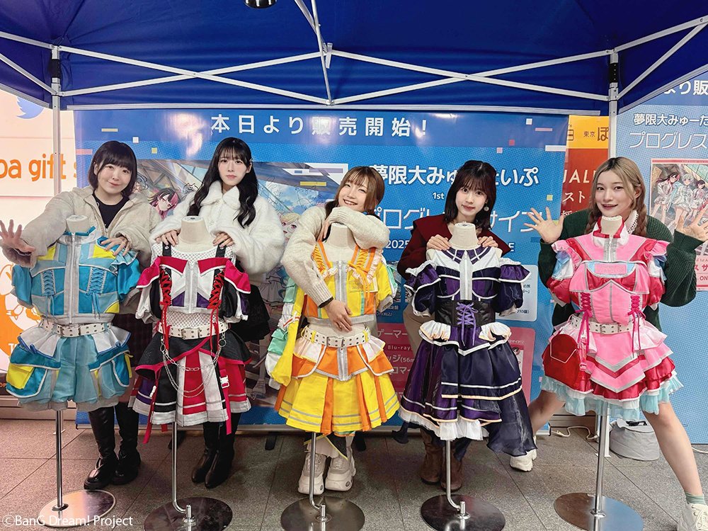 藤都子/峰月律/宮永ののか/千石ユノ うちわ 夢限大みゅーたいぷ　C104 藤都子/峰月律/宮永ののか/千石ユノ うちわ 夢限大みゅーたいぷ C104