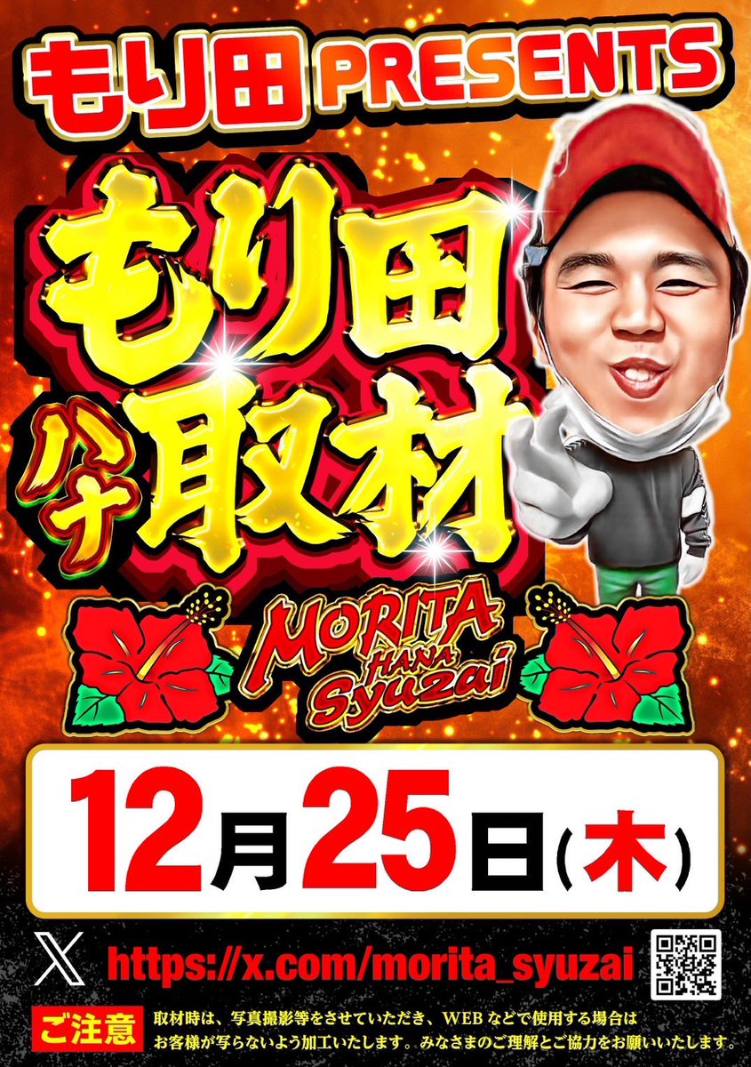 お久しぶりです🐶🫶 私も楽しみにしております🎅🙏🩷🩵 宜しくお願い