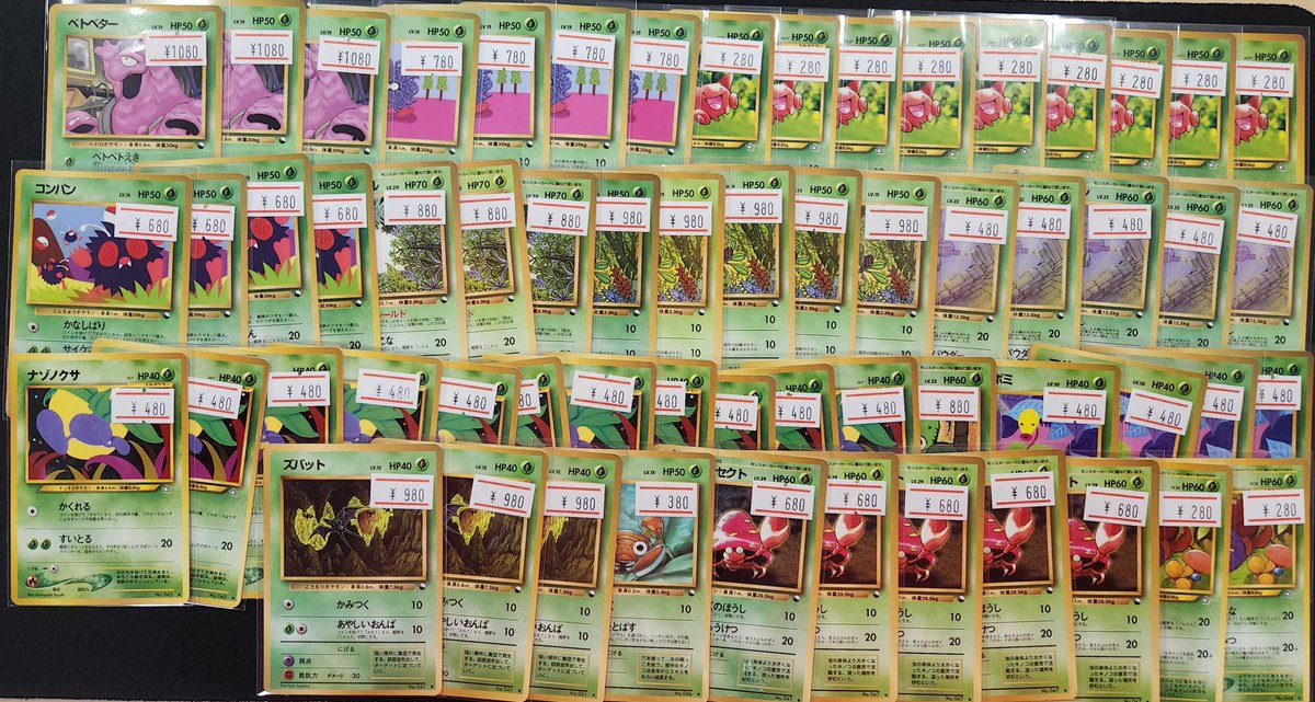 🚨緊急入荷🚨 拡張シート、旧裏カードが大量入荷‼️ コンデションも