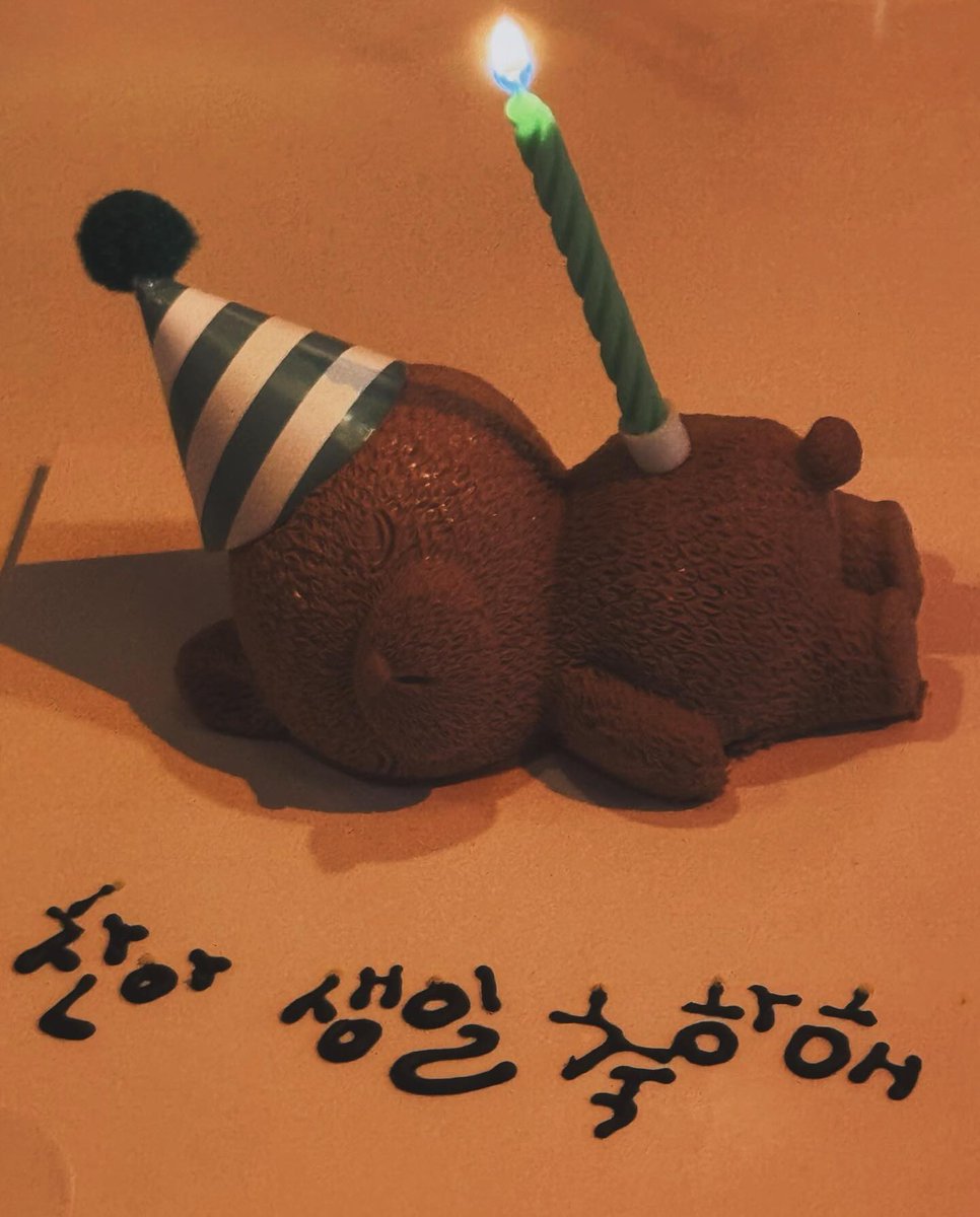 생일 행복하게 보냈길!