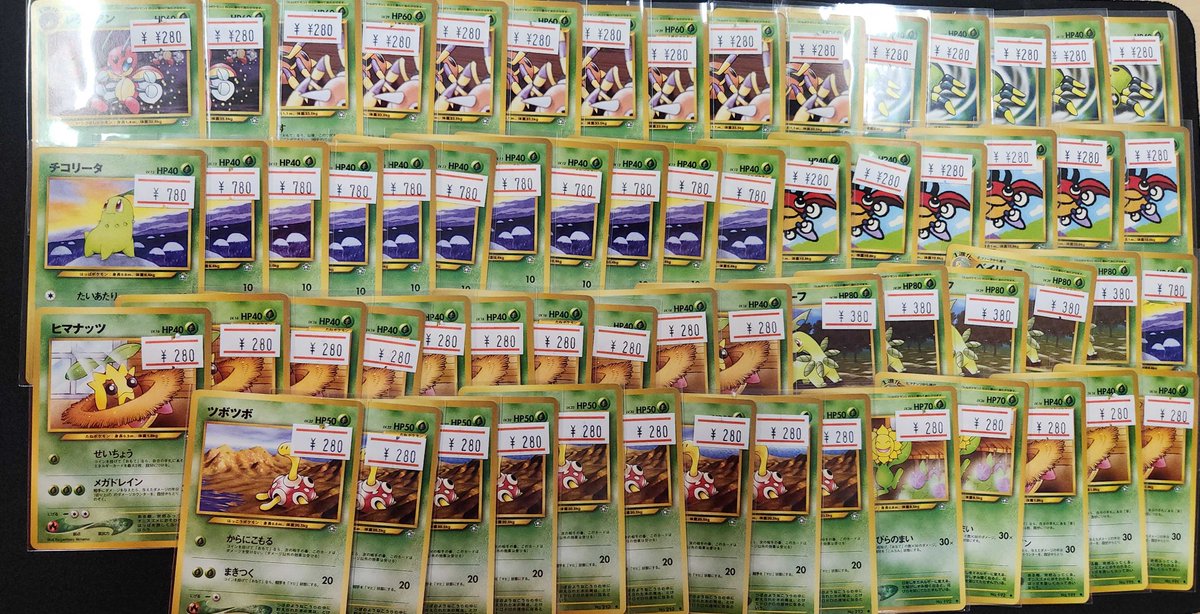 🚨緊急入荷🚨 拡張シート、旧裏カードが大量入荷‼️ コンデションも