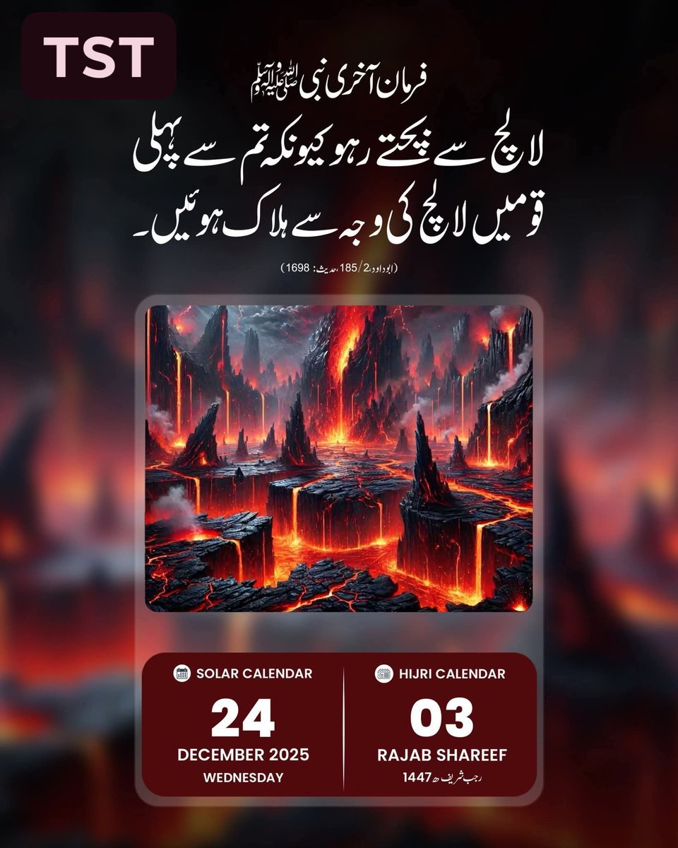 tstcables's tweet image. #tstcables #tstswitchs #tstpakistan #TSTLighting #TST