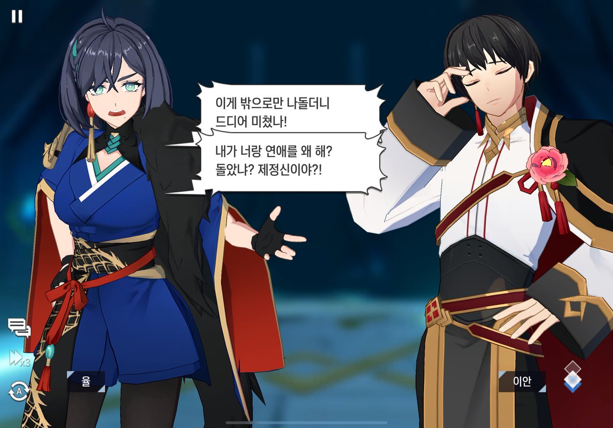 장기연애한 부부한테 사커냐고 물으면 이렇게 말함