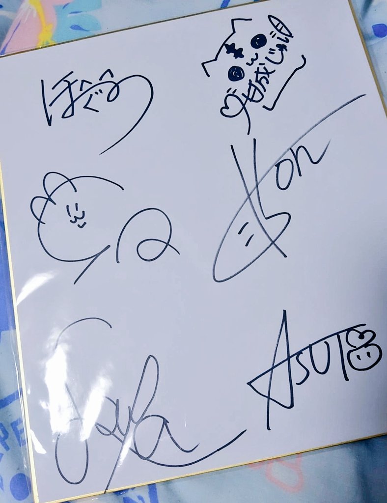 ジェネ　直筆サイン Amazon.co.jp: 吉原宏太 50枚限定直筆サインカード ② : スポーツ