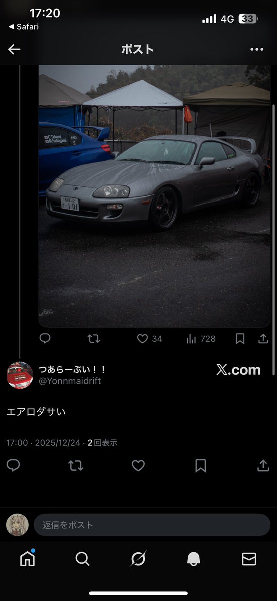 （7月VIP 15%off中）ちはるです❣0725 It is lame