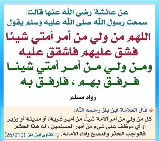 aljwhrh59940066's tweet photo. @SAUDALmUQHIm من فينا ماتمر عليه ظروف صعبه تتعب امه او طفله او يتعب موب راعي مستشفيات 
من فينا ماجاه عطل في الطريق بنشراو زحمه او تقفل الطريق كيف تقول كذا معقوله حياتها سعيده وامورها ميسره وصحتها حديد 
اذكر مديرة مدرسه ماتعذرتعبت معلمه حامل في التاسع ماخلتها تطلع طاحت المعلمه على طول عمليه https://t.co/6Qjk5jil29