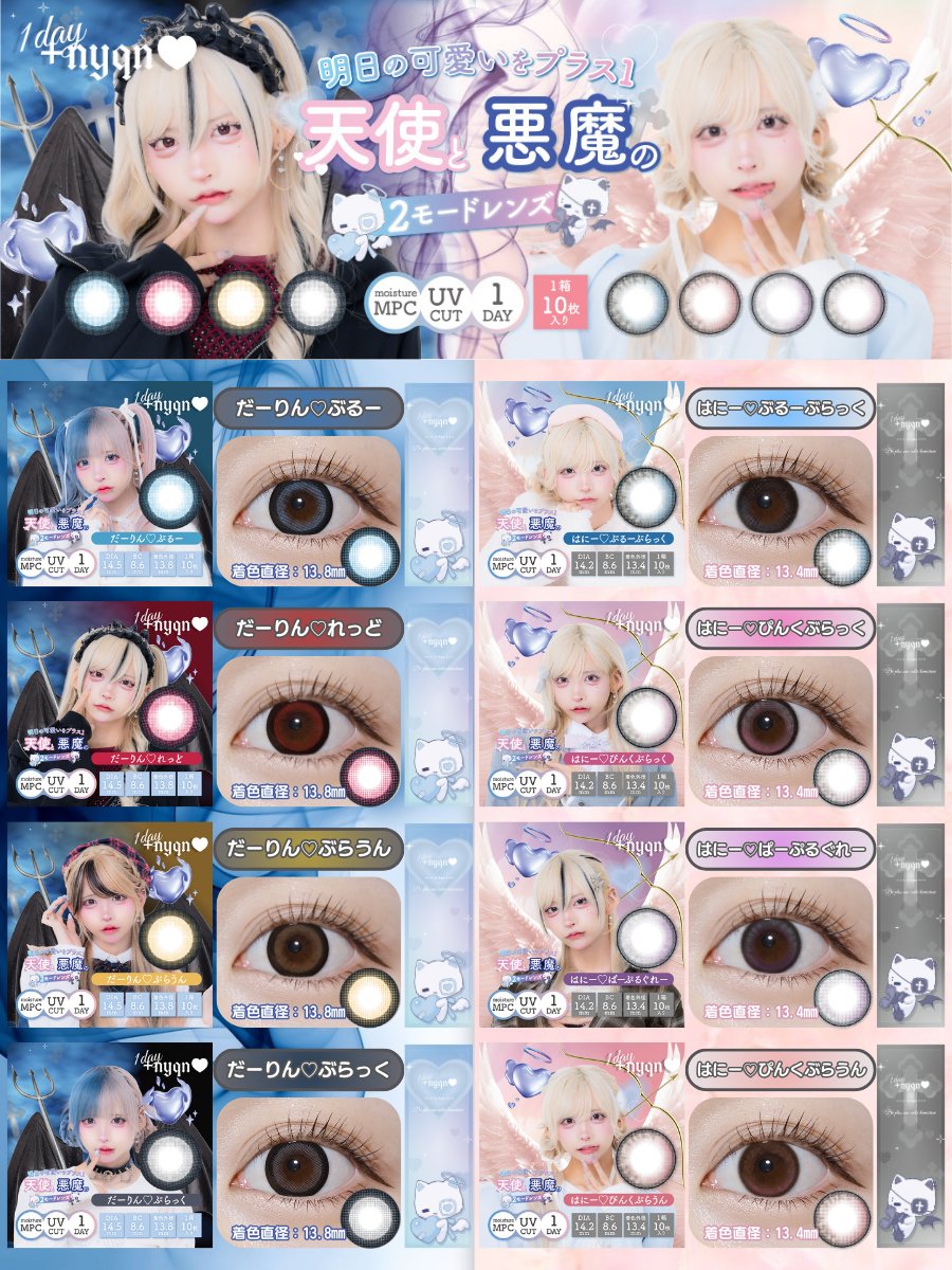 はやて (@hayate_lvsk) / Highlights / X