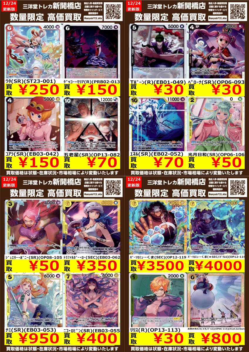 トレーディングマグショット カート29日のみ値下げ 最終値下げ】青白御嶺ワンショット 1枚 (Used) （618290912）| magi