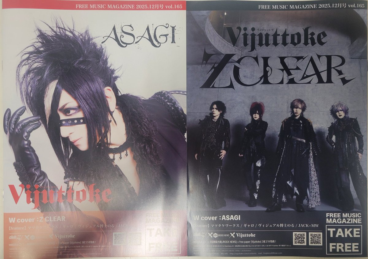 ヒス 専用ページ VESTAX べスタクス DJミキサー VMC-185XL【動作確認済】