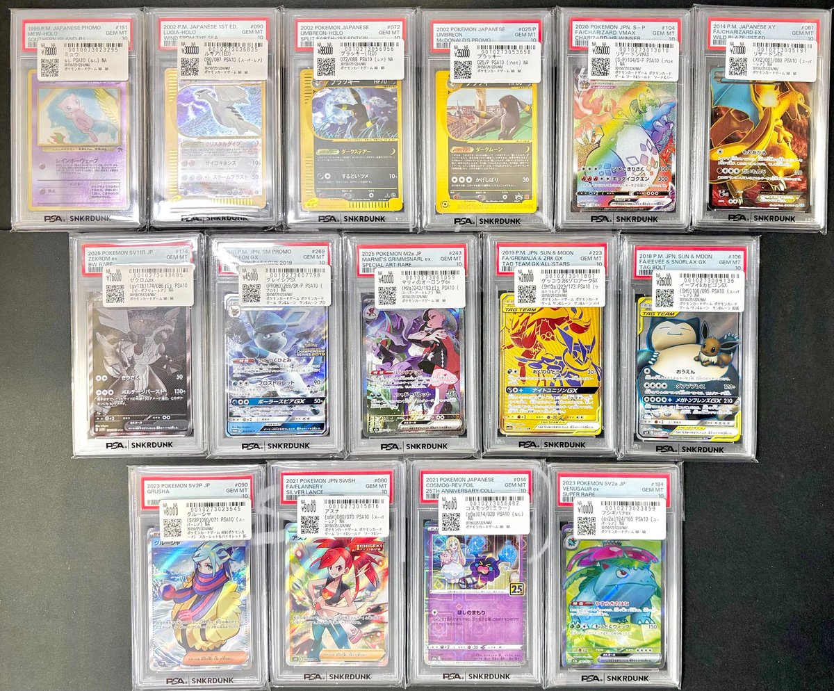 ポケカ、10th、キラキラまとめ 📢＃スニダン 入荷情報📢 ＃ポケカ ＃PSA10 入荷致しました✨ ✓ルギア